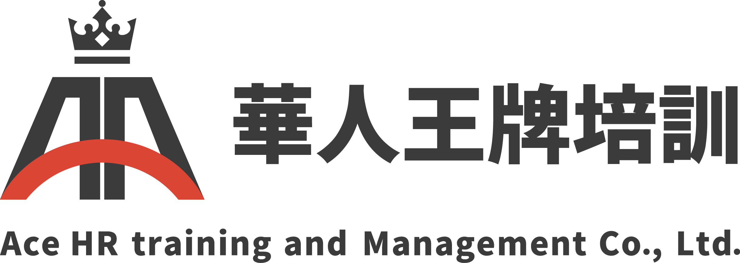 華人王牌培訓股份有限公司